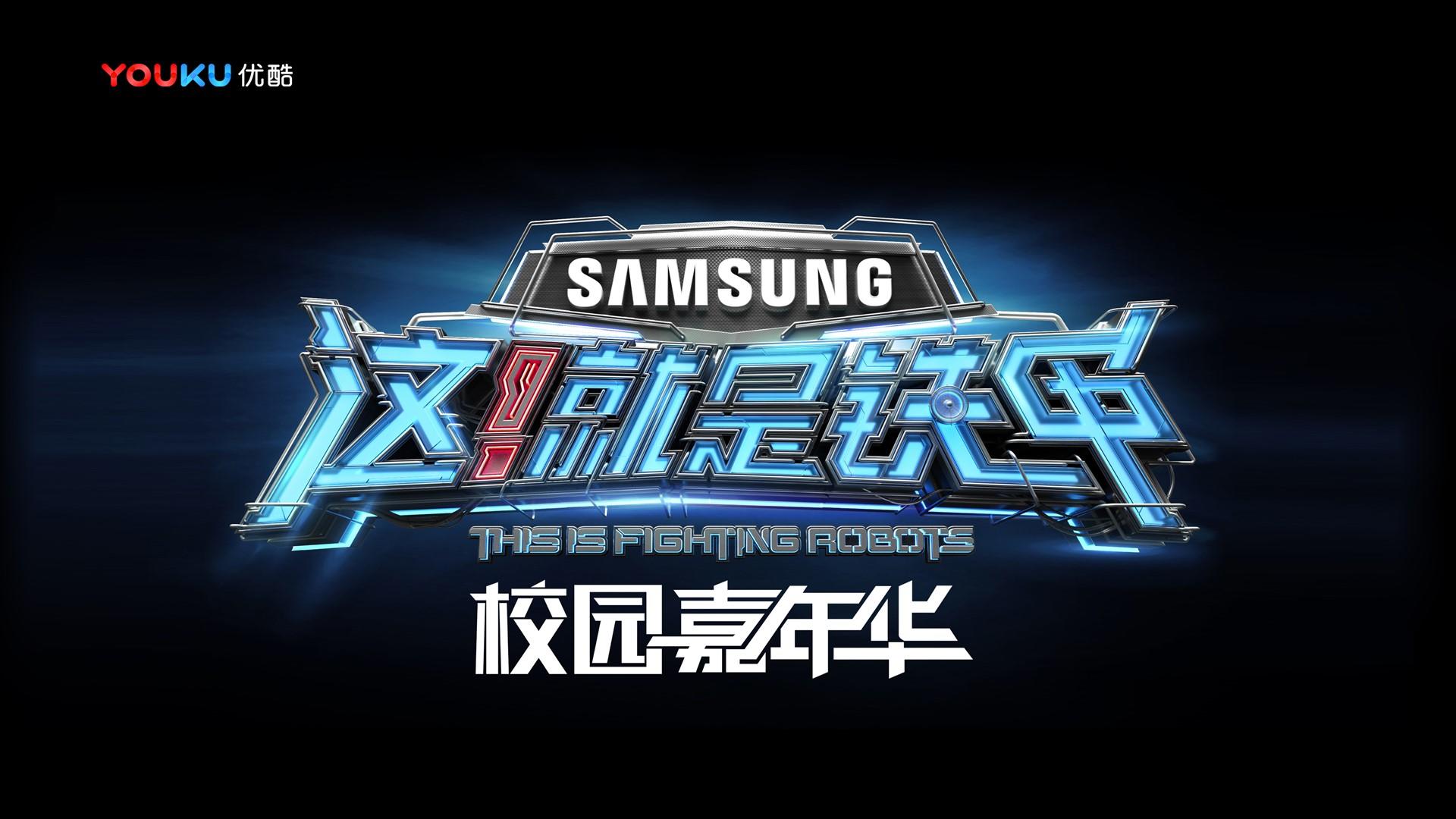 短片《无人区》